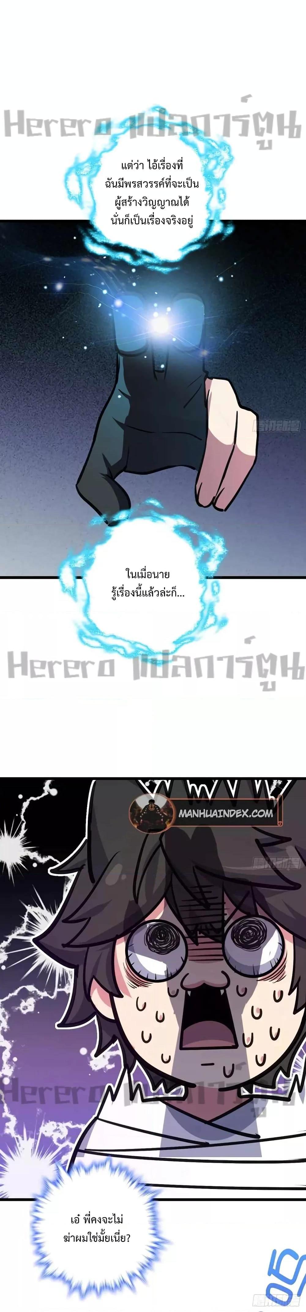 Manga-lc-com อ่านมังงะ อ่านการ์ตูน ออนไลน์ ฟรี My Master Only Breaks Through Every Time the Limit Is Reached ตอนที่ 1 2 3 4 5 6 7 8 9 10 11 12 13 14 ฟรี ไม่มีโฆษณา Manga-lc - อ่าน มังงะ อ่าน การ์ตูน ออนไลน์ อ่านมังงะ ฟรี