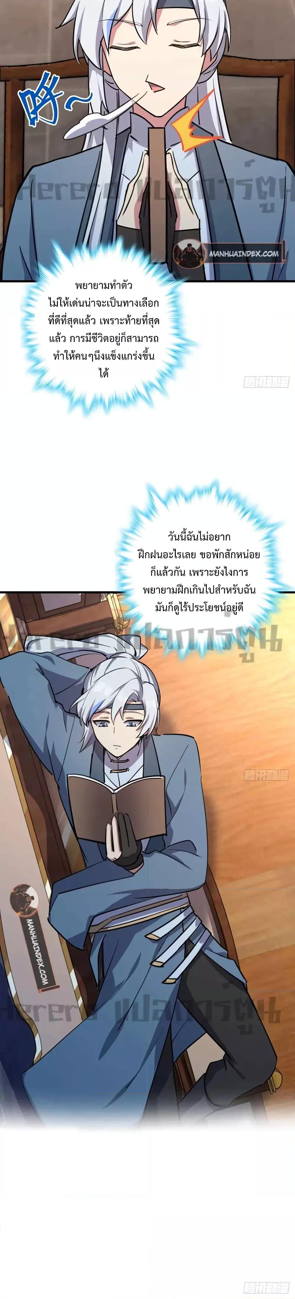 Manga-lc-com อ่านมังงะ อ่านการ์ตูน ออนไลน์ ฟรี My Master Only Breaks Through Every Time the Limit Is Reached ตอนที่ 1 2 3 4 5 6 7 8 9 10 11 12 13 14 ฟรี ไม่มีโฆษณา Manga-lc - อ่าน มังงะ อ่าน การ์ตูน ออนไลน์ อ่านมังงะ ฟรี