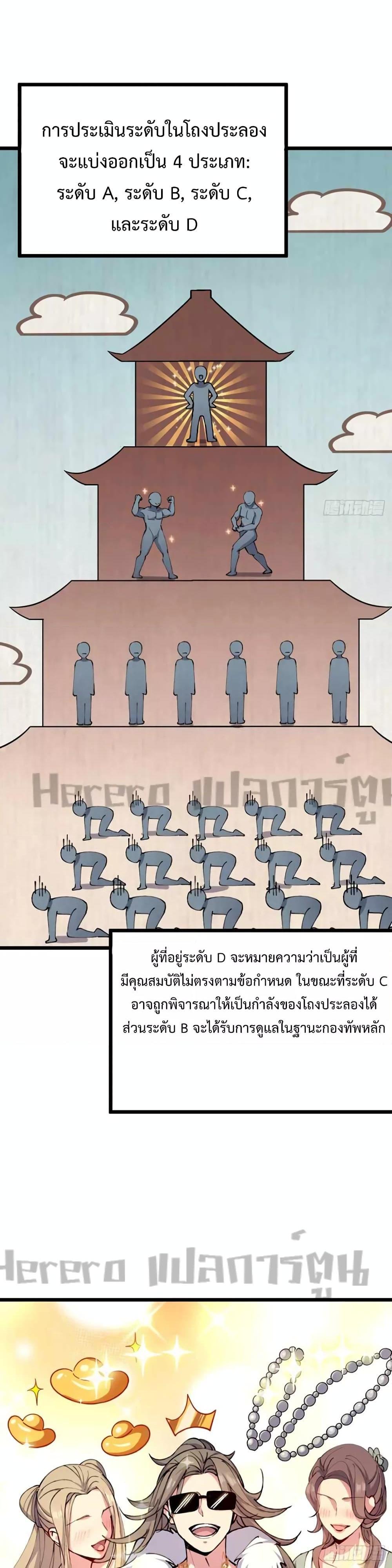 Manga-lc-com อ่านมังงะ อ่านการ์ตูน ออนไลน์ ฟรี My Master Only Breaks Through Every Time the Limit Is Reached ตอนที่ 1 2 3 4 5 6 7 8 9 10 11 12 13 14 ฟรี ไม่มีโฆษณา Manga-lc - อ่าน มังงะ อ่าน การ์ตูน ออนไลน์ อ่านมังงะ ฟรี