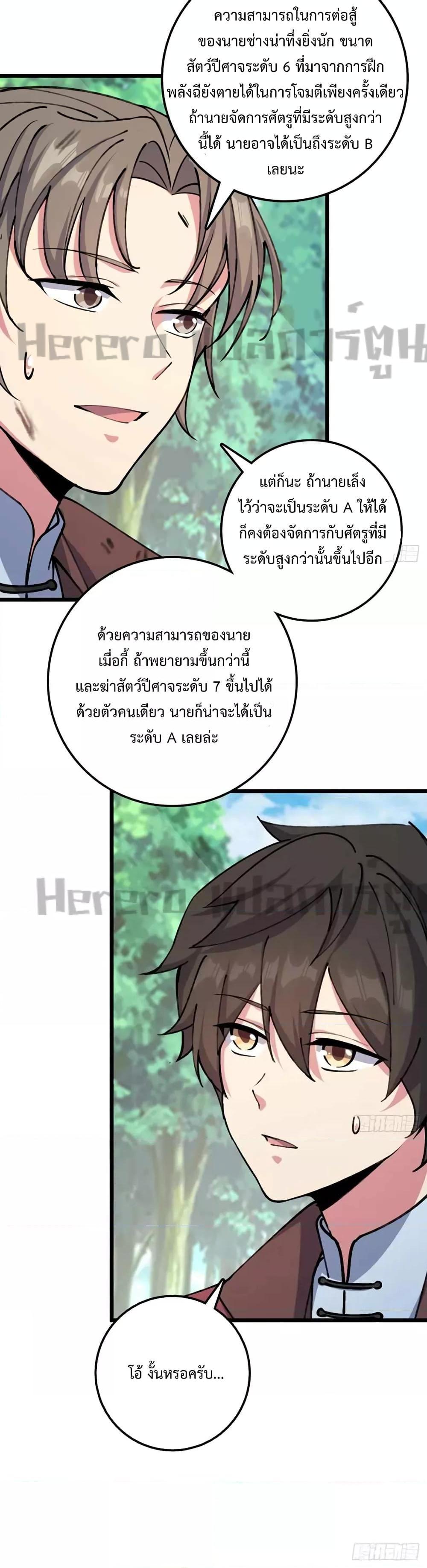 Manga-lc-com อ่านมังงะ อ่านการ์ตูน ออนไลน์ ฟรี My Master Only Breaks Through Every Time the Limit Is Reached ตอนที่ 1 2 3 4 5 6 7 8 9 10 11 12 13 14 ฟรี ไม่มีโฆษณา Manga-lc - อ่าน มังงะ อ่าน การ์ตูน ออนไลน์ อ่านมังงะ ฟรี
