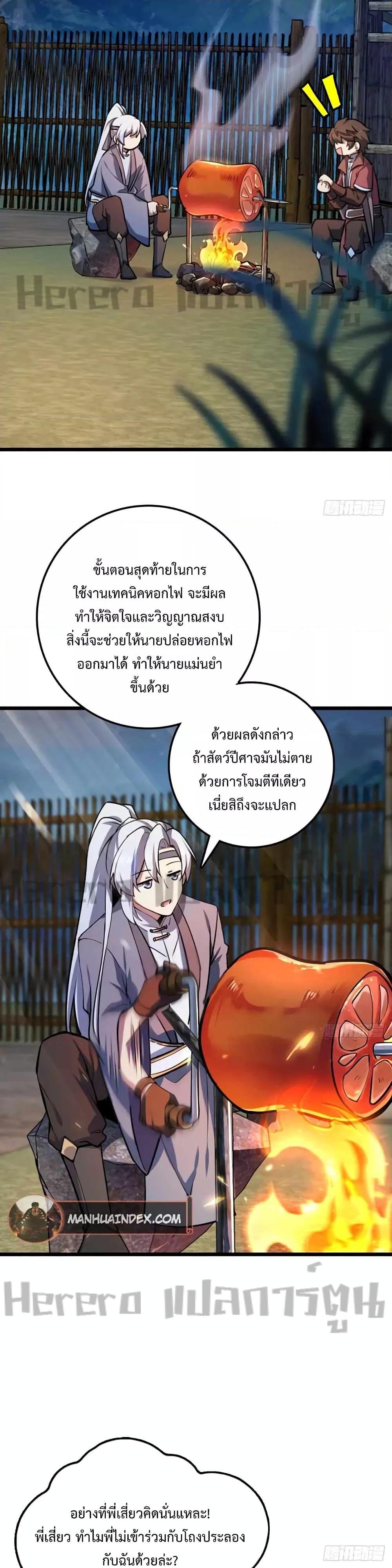 Manga-lc-com อ่านมังงะ อ่านการ์ตูน ออนไลน์ ฟรี My Master Only Breaks Through Every Time the Limit Is Reached ตอนที่ 1 2 3 4 5 6 7 8 9 10 11 12 13 14 ฟรี ไม่มีโฆษณา Manga-lc - อ่าน มังงะ อ่าน การ์ตูน ออนไลน์ อ่านมังงะ ฟรี