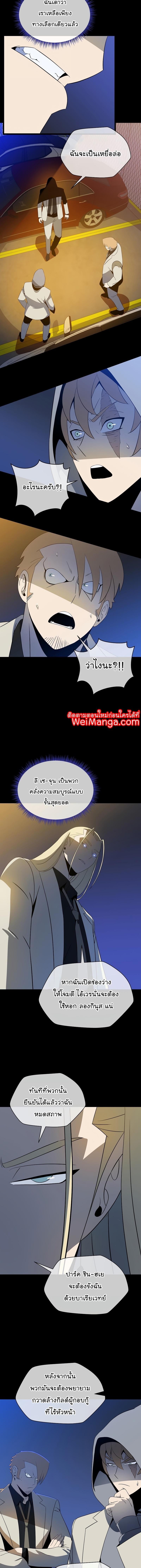 Manga-lc-com อ่านมังงะ อ่านการ์ตูน ออนไลน์ ฟรี Kill the Hero ตอนที่ 1 2 3 4 5 6 7 8 9 10 11 12 13 14 ฟรี ไม่มีโฆษณา Manga-lc - อ่าน มังงะ อ่าน การ์ตูน ออนไลน์ อ่านมังงะ ฟรี