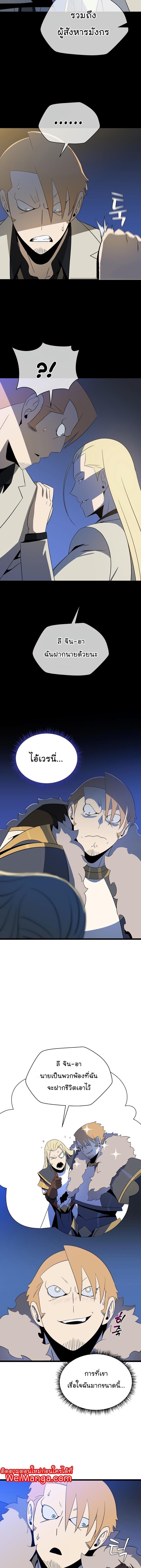 Manga-lc-com อ่านมังงะ อ่านการ์ตูน ออนไลน์ ฟรี Kill the Hero ตอนที่ 1 2 3 4 5 6 7 8 9 10 11 12 13 14 ฟรี ไม่มีโฆษณา Manga-lc - อ่าน มังงะ อ่าน การ์ตูน ออนไลน์ อ่านมังงะ ฟรี
