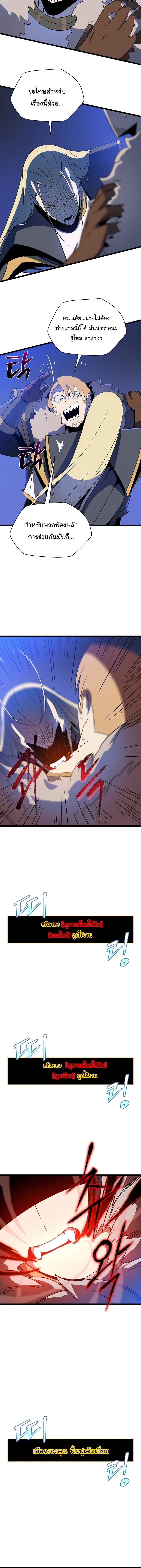 Manga-lc-com อ่านมังงะ อ่านการ์ตูน ออนไลน์ ฟรี Kill the Hero ตอนที่ 1 2 3 4 5 6 7 8 9 10 11 12 13 14 ฟรี ไม่มีโฆษณา Manga-lc - อ่าน มังงะ อ่าน การ์ตูน ออนไลน์ อ่านมังงะ ฟรี