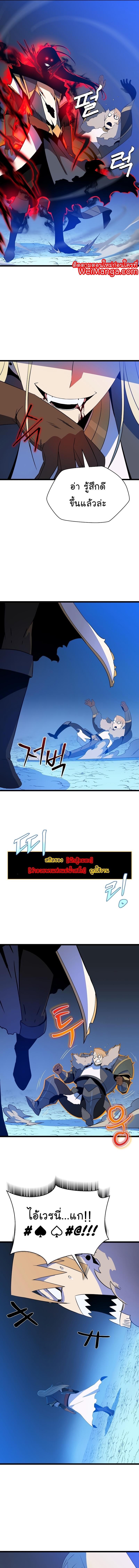Manga-lc-com อ่านมังงะ อ่านการ์ตูน ออนไลน์ ฟรี Kill the Hero ตอนที่ 1 2 3 4 5 6 7 8 9 10 11 12 13 14 ฟรี ไม่มีโฆษณา Manga-lc - อ่าน มังงะ อ่าน การ์ตูน ออนไลน์ อ่านมังงะ ฟรี