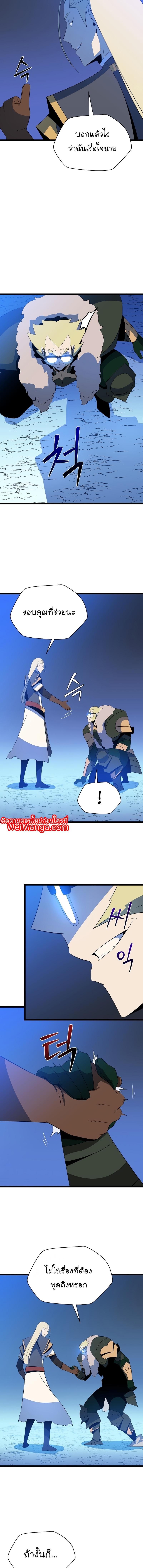 Manga-lc-com อ่านมังงะ อ่านการ์ตูน ออนไลน์ ฟรี Kill the Hero ตอนที่ 1 2 3 4 5 6 7 8 9 10 11 12 13 14 ฟรี ไม่มีโฆษณา Manga-lc - อ่าน มังงะ อ่าน การ์ตูน ออนไลน์ อ่านมังงะ ฟรี