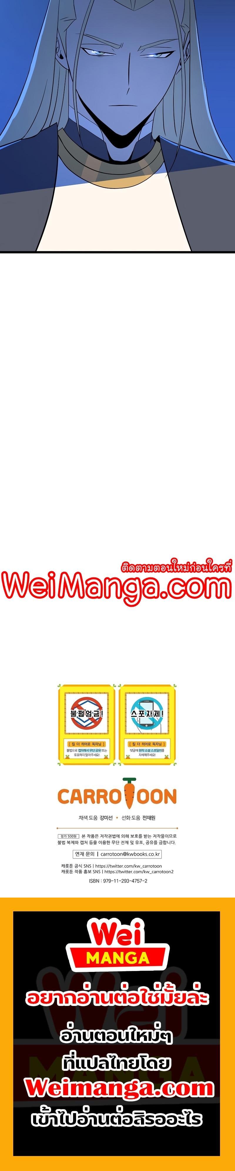 Manga-lc-com อ่านมังงะ อ่านการ์ตูน ออนไลน์ ฟรี Kill the Hero ตอนที่ 1 2 3 4 5 6 7 8 9 10 11 12 13 14 ฟรี ไม่มีโฆษณา Manga-lc - อ่าน มังงะ อ่าน การ์ตูน ออนไลน์ อ่านมังงะ ฟรี