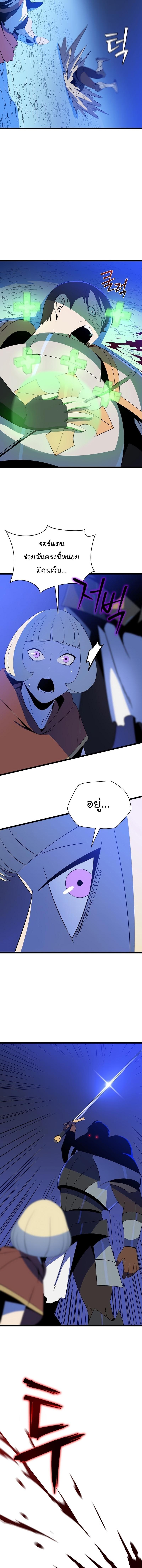 Manga-lc-com อ่านมังงะ อ่านการ์ตูน ออนไลน์ ฟรี Kill the Hero ตอนที่ 1 2 3 4 5 6 7 8 9 10 11 12 13 14 ฟรี ไม่มีโฆษณา Manga-lc - อ่าน มังงะ อ่าน การ์ตูน ออนไลน์ อ่านมังงะ ฟรี