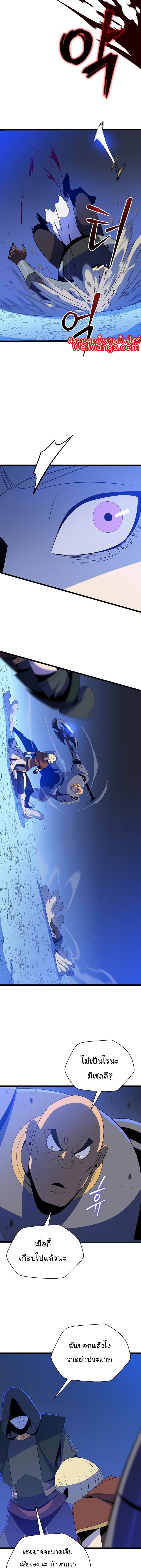 Manga-lc-com อ่านมังงะ อ่านการ์ตูน ออนไลน์ ฟรี Kill the Hero ตอนที่ 1 2 3 4 5 6 7 8 9 10 11 12 13 14 ฟรี ไม่มีโฆษณา Manga-lc - อ่าน มังงะ อ่าน การ์ตูน ออนไลน์ อ่านมังงะ ฟรี