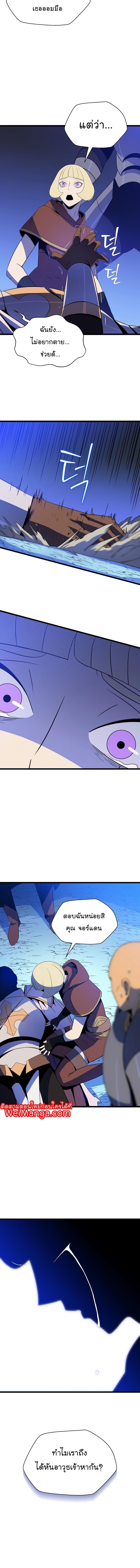 Manga-lc-com อ่านมังงะ อ่านการ์ตูน ออนไลน์ ฟรี Kill the Hero ตอนที่ 1 2 3 4 5 6 7 8 9 10 11 12 13 14 ฟรี ไม่มีโฆษณา Manga-lc - อ่าน มังงะ อ่าน การ์ตูน ออนไลน์ อ่านมังงะ ฟรี