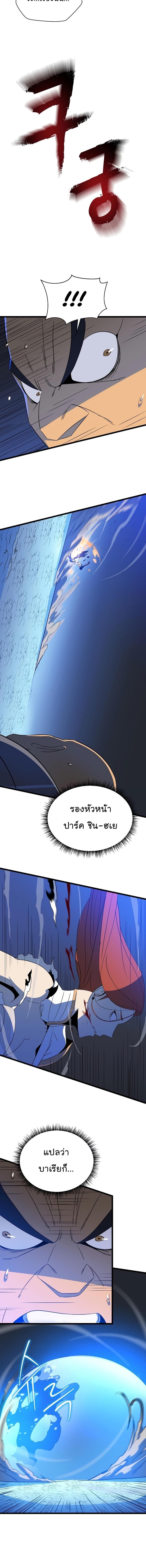 Manga-lc-com อ่านมังงะ อ่านการ์ตูน ออนไลน์ ฟรี Kill the Hero ตอนที่ 1 2 3 4 5 6 7 8 9 10 11 12 13 14 ฟรี ไม่มีโฆษณา Manga-lc - อ่าน มังงะ อ่าน การ์ตูน ออนไลน์ อ่านมังงะ ฟรี