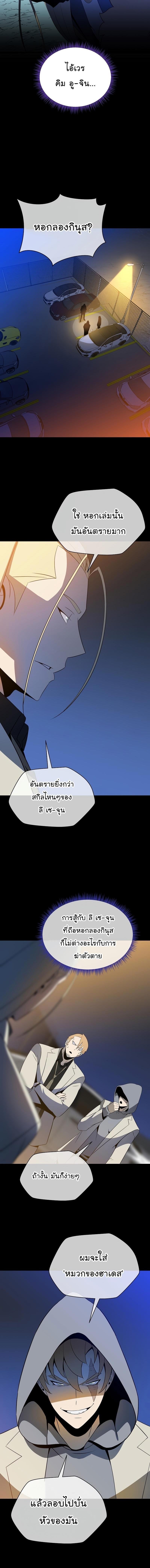Manga-lc-com อ่านมังงะ อ่านการ์ตูน ออนไลน์ ฟรี Kill the Hero ตอนที่ 1 2 3 4 5 6 7 8 9 10 11 12 13 14 ฟรี ไม่มีโฆษณา Manga-lc - อ่าน มังงะ อ่าน การ์ตูน ออนไลน์ อ่านมังงะ ฟรี