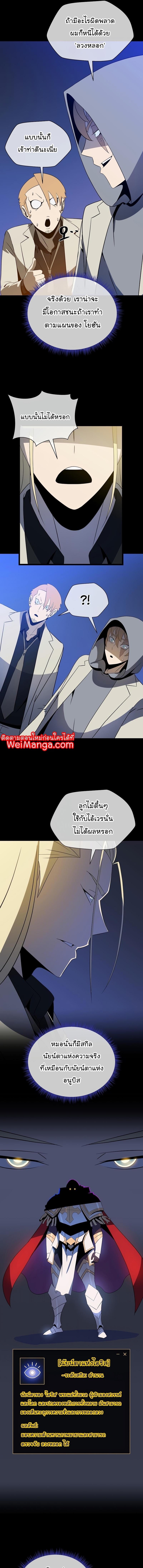 Manga-lc-com อ่านมังงะ อ่านการ์ตูน ออนไลน์ ฟรี Kill the Hero ตอนที่ 1 2 3 4 5 6 7 8 9 10 11 12 13 14 ฟรี ไม่มีโฆษณา Manga-lc - อ่าน มังงะ อ่าน การ์ตูน ออนไลน์ อ่านมังงะ ฟรี