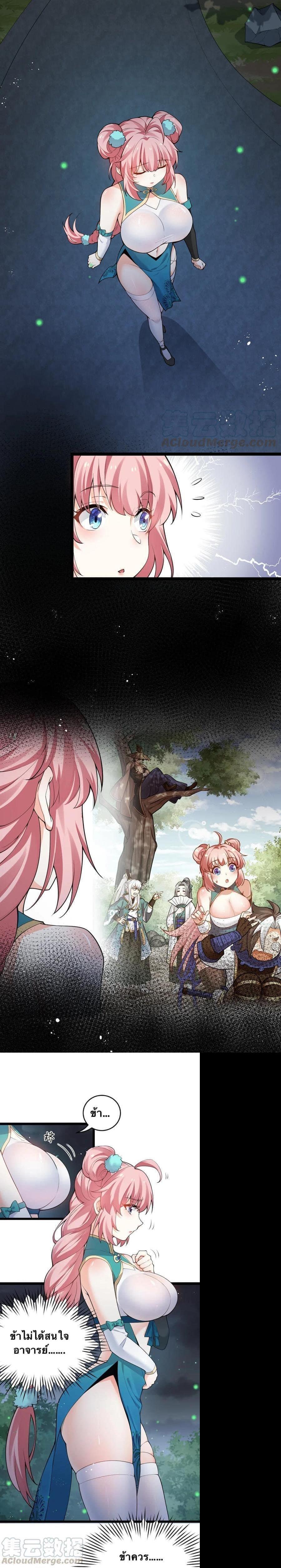 Manga-lc-com อ่านมังงะ อ่านการ์ตูน ออนไลน์ ฟรี Godsian Masian from another world ตอนที่ 1 2 3 4 5 6 7 8 9 10 11 12 13 14 ฟรี ไม่มีโฆษณา Manga-lc - อ่าน มังงะ อ่าน การ์ตูน ออนไลน์ อ่านมังงะ ฟรี