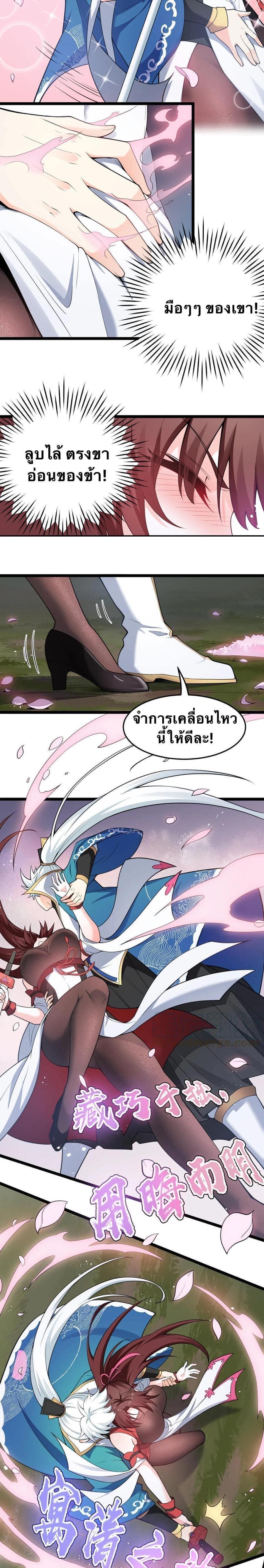 Manga-lc-com อ่านมังงะ อ่านการ์ตูน ออนไลน์ ฟรี Godsian Masian from another world ตอนที่ 1 2 3 4 5 6 7 8 9 10 11 12 13 14 ฟรี ไม่มีโฆษณา Manga-lc - อ่าน มังงะ อ่าน การ์ตูน ออนไลน์ อ่านมังงะ ฟรี