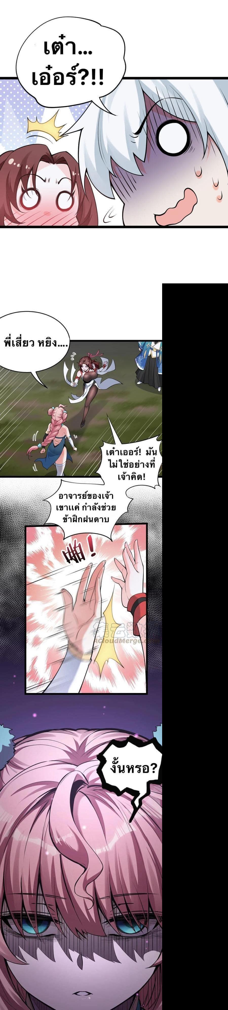 Manga-lc-com อ่านมังงะ อ่านการ์ตูน ออนไลน์ ฟรี Godsian Masian from another world ตอนที่ 1 2 3 4 5 6 7 8 9 10 11 12 13 14 ฟรี ไม่มีโฆษณา Manga-lc - อ่าน มังงะ อ่าน การ์ตูน ออนไลน์ อ่านมังงะ ฟรี