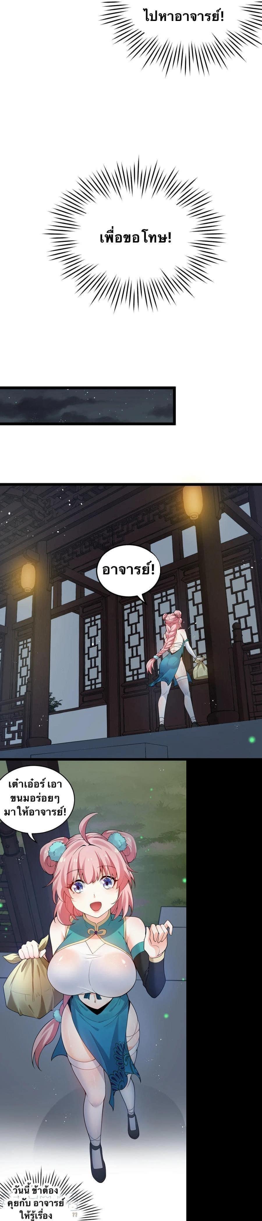 Manga-lc-com อ่านมังงะ อ่านการ์ตูน ออนไลน์ ฟรี Godsian Masian from another world ตอนที่ 1 2 3 4 5 6 7 8 9 10 11 12 13 14 ฟรี ไม่มีโฆษณา Manga-lc - อ่าน มังงะ อ่าน การ์ตูน ออนไลน์ อ่านมังงะ ฟรี