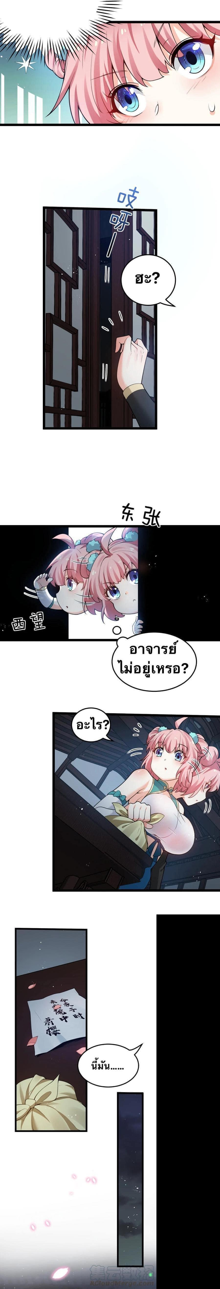 Manga-lc-com อ่านมังงะ อ่านการ์ตูน ออนไลน์ ฟรี Godsian Masian from another world ตอนที่ 1 2 3 4 5 6 7 8 9 10 11 12 13 14 ฟรี ไม่มีโฆษณา Manga-lc - อ่าน มังงะ อ่าน การ์ตูน ออนไลน์ อ่านมังงะ ฟรี
