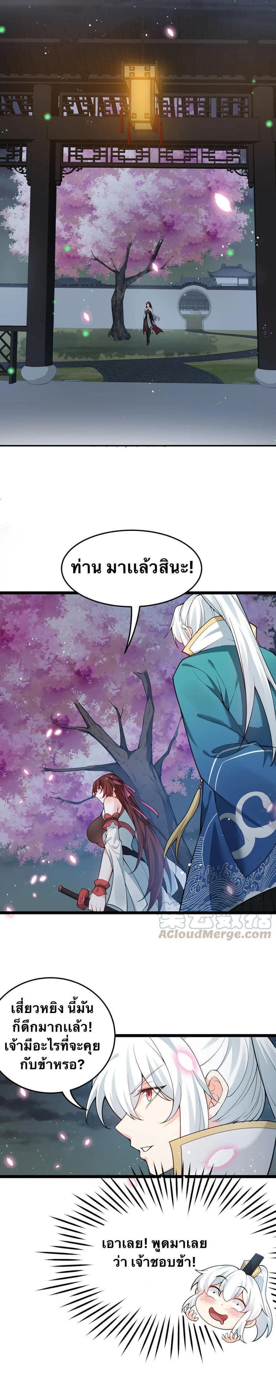 Manga-lc-com อ่านมังงะ อ่านการ์ตูน ออนไลน์ ฟรี Godsian Masian from another world ตอนที่ 1 2 3 4 5 6 7 8 9 10 11 12 13 14 ฟรี ไม่มีโฆษณา Manga-lc - อ่าน มังงะ อ่าน การ์ตูน ออนไลน์ อ่านมังงะ ฟรี