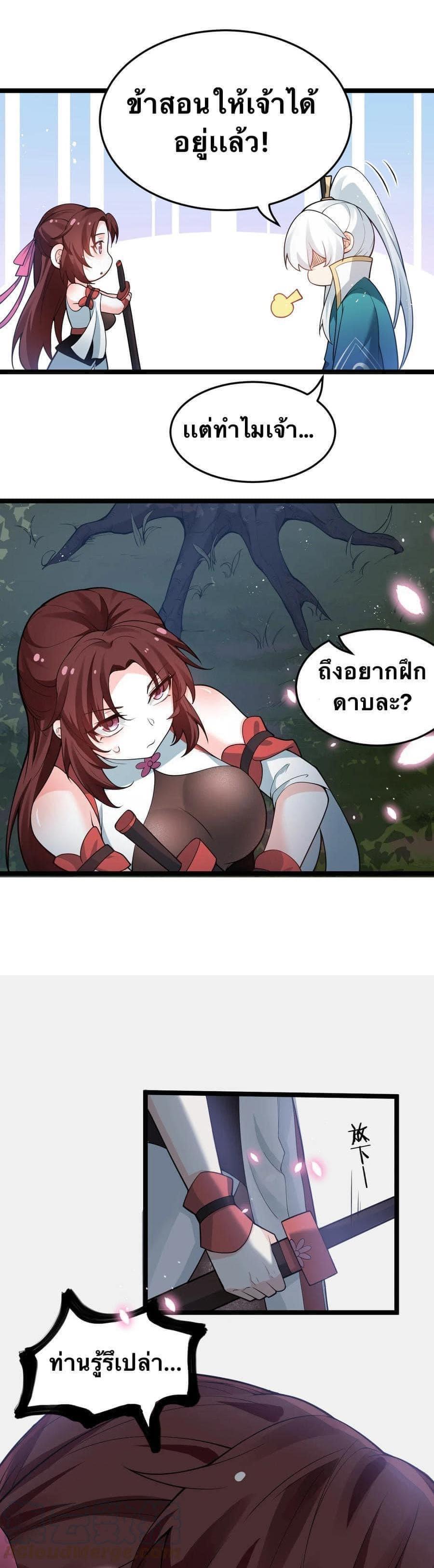 Manga-lc-com อ่านมังงะ อ่านการ์ตูน ออนไลน์ ฟรี Godsian Masian from another world ตอนที่ 1 2 3 4 5 6 7 8 9 10 11 12 13 14 ฟรี ไม่มีโฆษณา Manga-lc - อ่าน มังงะ อ่าน การ์ตูน ออนไลน์ อ่านมังงะ ฟรี