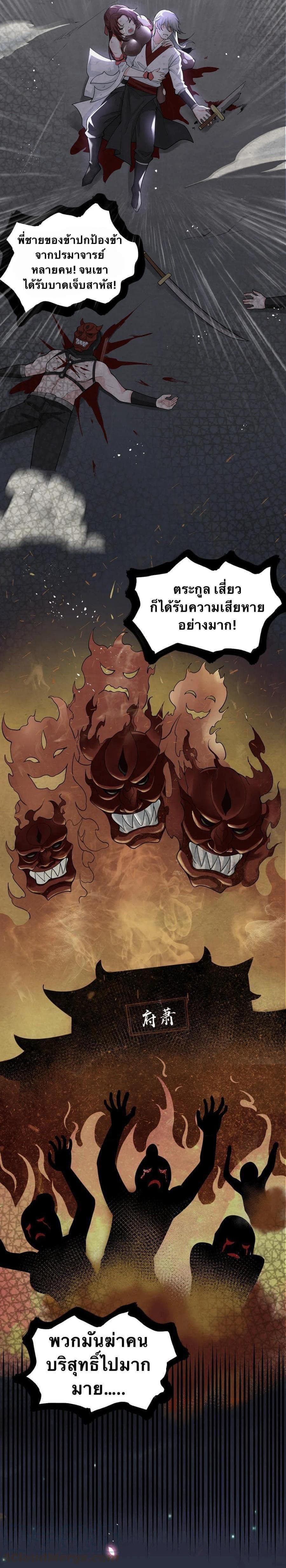 Manga-lc-com อ่านมังงะ อ่านการ์ตูน ออนไลน์ ฟรี Godsian Masian from another world ตอนที่ 1 2 3 4 5 6 7 8 9 10 11 12 13 14 ฟรี ไม่มีโฆษณา Manga-lc - อ่าน มังงะ อ่าน การ์ตูน ออนไลน์ อ่านมังงะ ฟรี