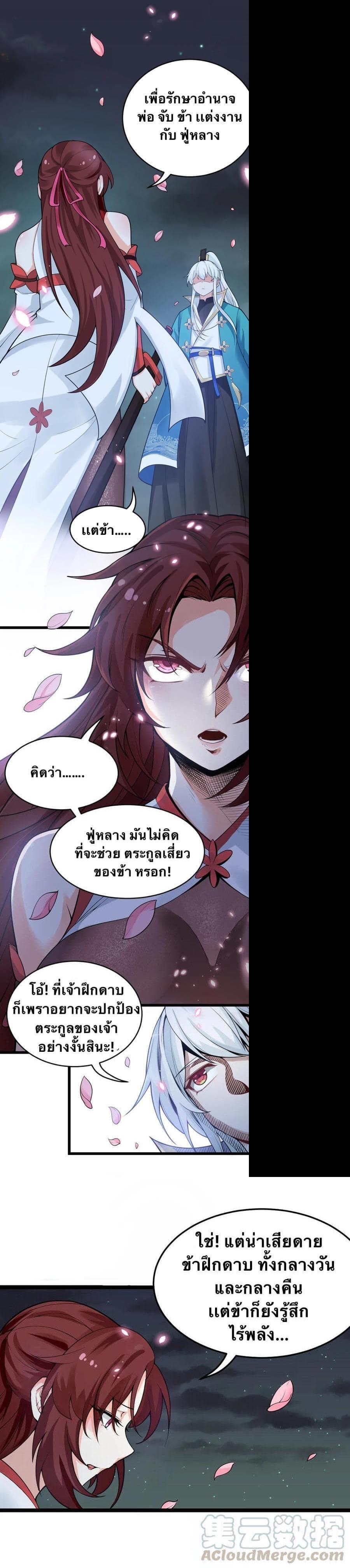 Manga-lc-com อ่านมังงะ อ่านการ์ตูน ออนไลน์ ฟรี Godsian Masian from another world ตอนที่ 1 2 3 4 5 6 7 8 9 10 11 12 13 14 ฟรี ไม่มีโฆษณา Manga-lc - อ่าน มังงะ อ่าน การ์ตูน ออนไลน์ อ่านมังงะ ฟรี