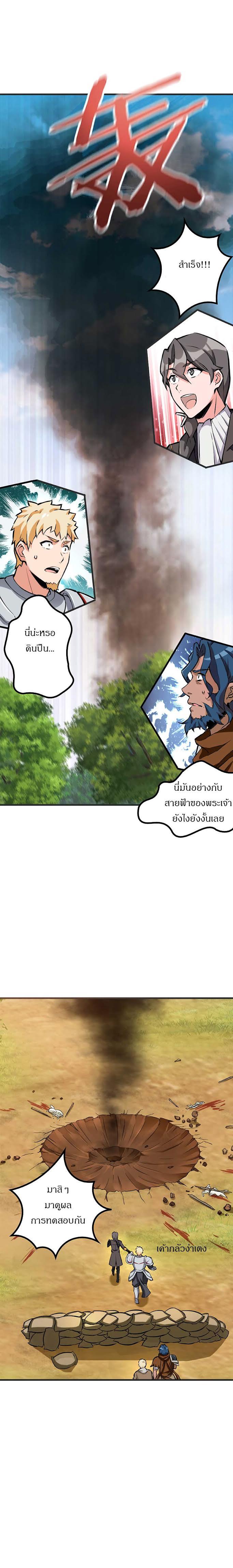 Manga-lc-com อ่านมังงะ อ่านการ์ตูน ออนไลน์ ฟรี Release That Witch ตอนที่ 1 2 3 4 5 6 7 8 9 10 11 12 13 14 ฟรี ไม่มีโฆษณา Manga-lc - อ่าน มังงะ อ่าน การ์ตูน ออนไลน์ อ่านมังงะ ฟรี