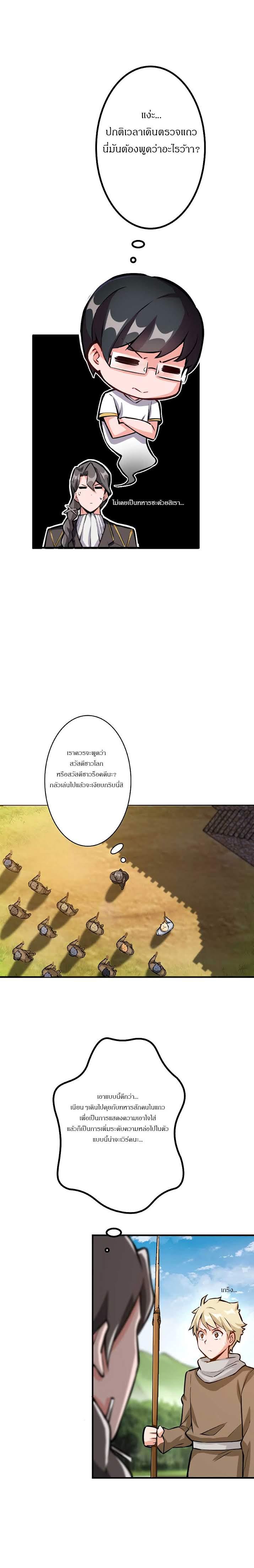 Manga-lc-com อ่านมังงะ อ่านการ์ตูน ออนไลน์ ฟรี Release That Witch ตอนที่ 1 2 3 4 5 6 7 8 9 10 11 12 13 14 ฟรี ไม่มีโฆษณา Manga-lc - อ่าน มังงะ อ่าน การ์ตูน ออนไลน์ อ่านมังงะ ฟรี