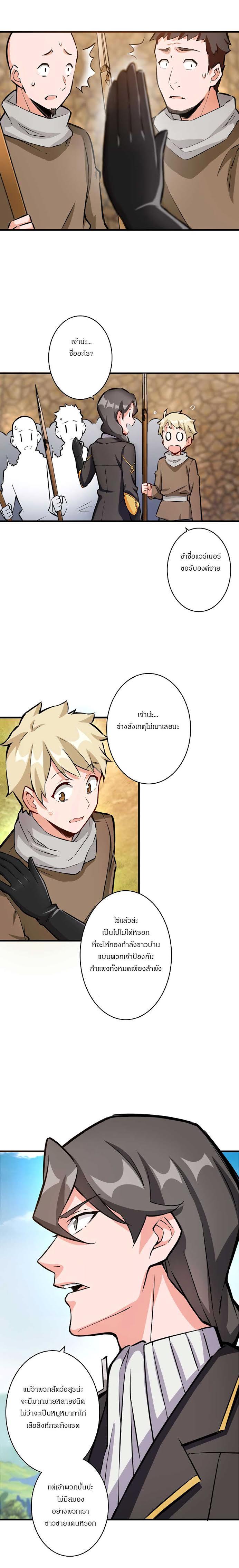 Manga-lc-com อ่านมังงะ อ่านการ์ตูน ออนไลน์ ฟรี Release That Witch ตอนที่ 1 2 3 4 5 6 7 8 9 10 11 12 13 14 ฟรี ไม่มีโฆษณา Manga-lc - อ่าน มังงะ อ่าน การ์ตูน ออนไลน์ อ่านมังงะ ฟรี