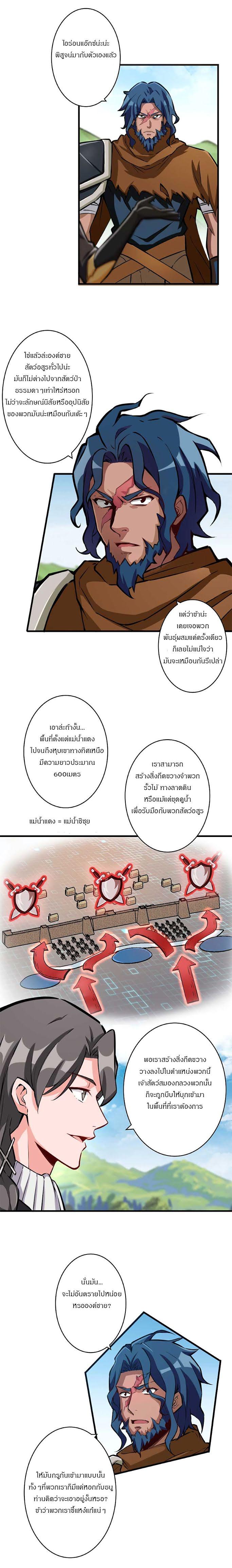 Manga-lc-com อ่านมังงะ อ่านการ์ตูน ออนไลน์ ฟรี Release That Witch ตอนที่ 1 2 3 4 5 6 7 8 9 10 11 12 13 14 ฟรี ไม่มีโฆษณา Manga-lc - อ่าน มังงะ อ่าน การ์ตูน ออนไลน์ อ่านมังงะ ฟรี