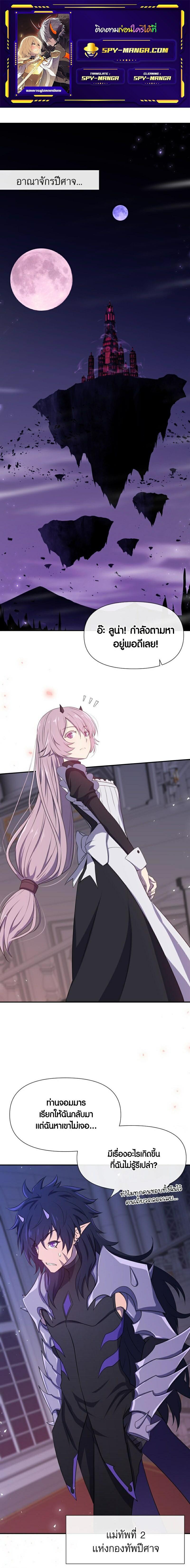 Manga-lc-com อ่านมังงะ อ่านการ์ตูน ออนไลน์ ฟรี Retired Demon King จอมมารผู้ปลดเกษียณ ตอนที่ 1 2 3 4 5 6 7 8 9 10 11 12 13 14 ฟรี ไม่มีโฆษณา Manga-lc - อ่าน มังงะ อ่าน การ์ตูน ออนไลน์ อ่านมังงะ ฟรี