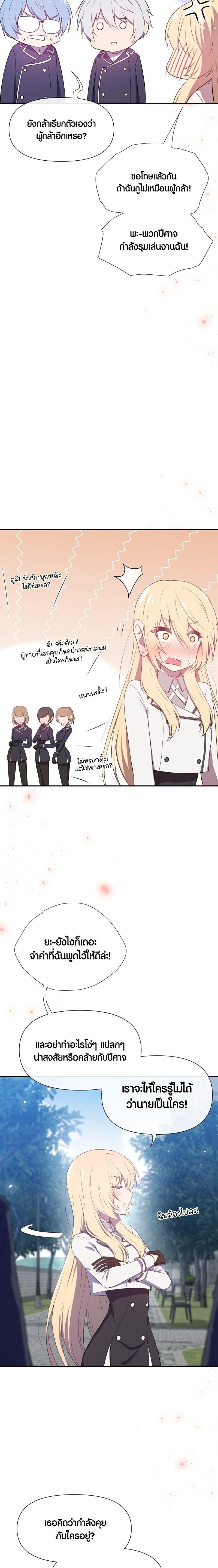 Manga-lc-com อ่านมังงะ อ่านการ์ตูน ออนไลน์ ฟรี Retired Demon King จอมมารผู้ปลดเกษียณ ตอนที่ 1 2 3 4 5 6 7 8 9 10 11 12 13 14 ฟรี ไม่มีโฆษณา Manga-lc - อ่าน มังงะ อ่าน การ์ตูน ออนไลน์ อ่านมังงะ ฟรี