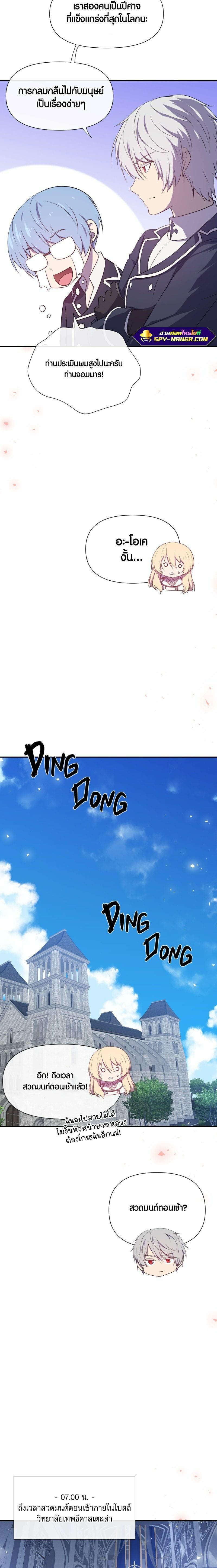 Manga-lc-com อ่านมังงะ อ่านการ์ตูน ออนไลน์ ฟรี Retired Demon King จอมมารผู้ปลดเกษียณ ตอนที่ 1 2 3 4 5 6 7 8 9 10 11 12 13 14 ฟรี ไม่มีโฆษณา Manga-lc - อ่าน มังงะ อ่าน การ์ตูน ออนไลน์ อ่านมังงะ ฟรี