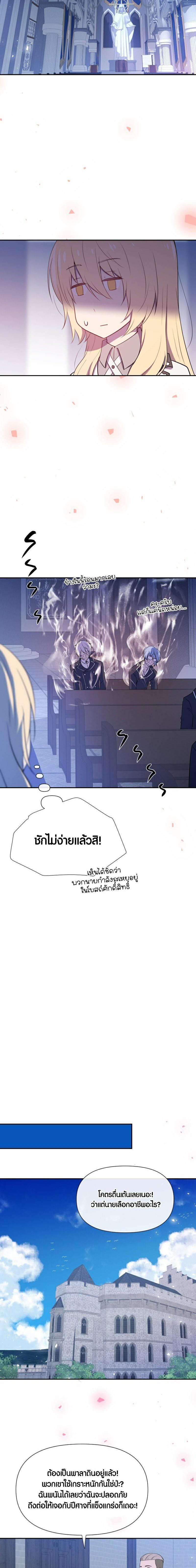 Manga-lc-com อ่านมังงะ อ่านการ์ตูน ออนไลน์ ฟรี Retired Demon King จอมมารผู้ปลดเกษียณ ตอนที่ 1 2 3 4 5 6 7 8 9 10 11 12 13 14 ฟรี ไม่มีโฆษณา Manga-lc - อ่าน มังงะ อ่าน การ์ตูน ออนไลน์ อ่านมังงะ ฟรี
