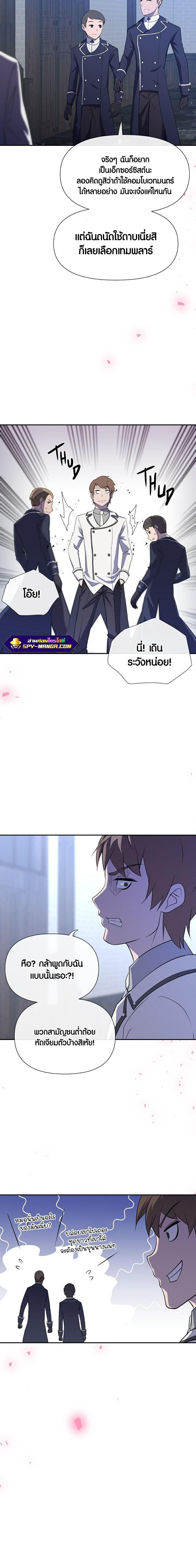 Manga-lc-com อ่านมังงะ อ่านการ์ตูน ออนไลน์ ฟรี Retired Demon King จอมมารผู้ปลดเกษียณ ตอนที่ 1 2 3 4 5 6 7 8 9 10 11 12 13 14 ฟรี ไม่มีโฆษณา Manga-lc - อ่าน มังงะ อ่าน การ์ตูน ออนไลน์ อ่านมังงะ ฟรี