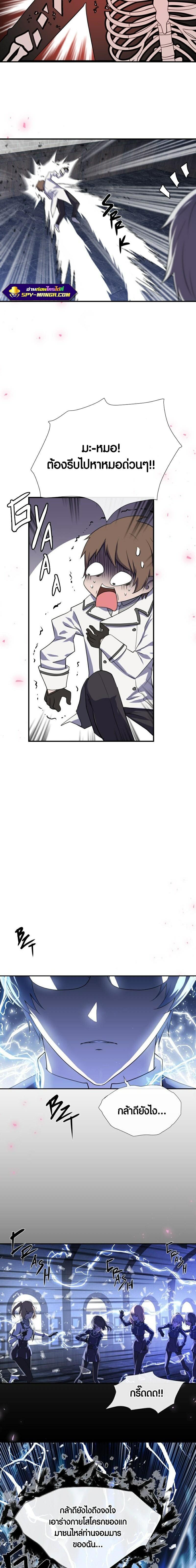 Manga-lc-com อ่านมังงะ อ่านการ์ตูน ออนไลน์ ฟรี Retired Demon King จอมมารผู้ปลดเกษียณ ตอนที่ 1 2 3 4 5 6 7 8 9 10 11 12 13 14 ฟรี ไม่มีโฆษณา Manga-lc - อ่าน มังงะ อ่าน การ์ตูน ออนไลน์ อ่านมังงะ ฟรี
