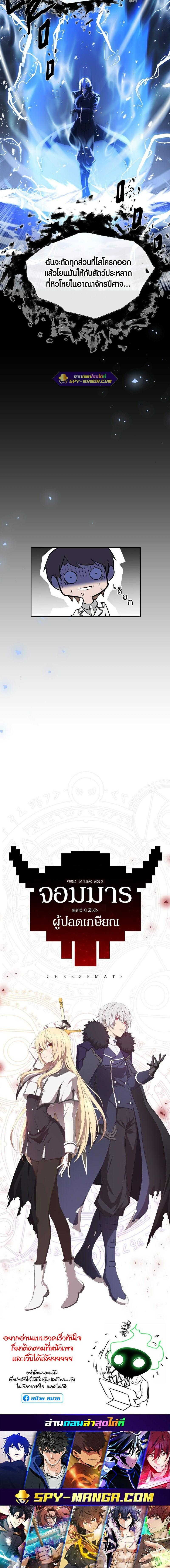 Manga-lc-com อ่านมังงะ อ่านการ์ตูน ออนไลน์ ฟรี Retired Demon King จอมมารผู้ปลดเกษียณ ตอนที่ 1 2 3 4 5 6 7 8 9 10 11 12 13 14 ฟรี ไม่มีโฆษณา Manga-lc - อ่าน มังงะ อ่าน การ์ตูน ออนไลน์ อ่านมังงะ ฟรี