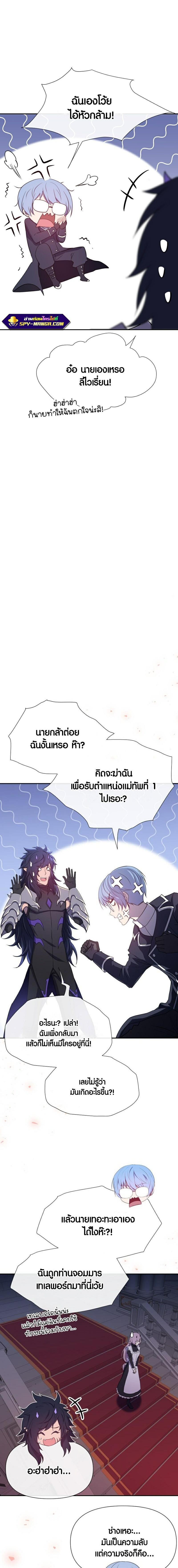 Manga-lc-com อ่านมังงะ อ่านการ์ตูน ออนไลน์ ฟรี Retired Demon King จอมมารผู้ปลดเกษียณ ตอนที่ 1 2 3 4 5 6 7 8 9 10 11 12 13 14 ฟรี ไม่มีโฆษณา Manga-lc - อ่าน มังงะ อ่าน การ์ตูน ออนไลน์ อ่านมังงะ ฟรี