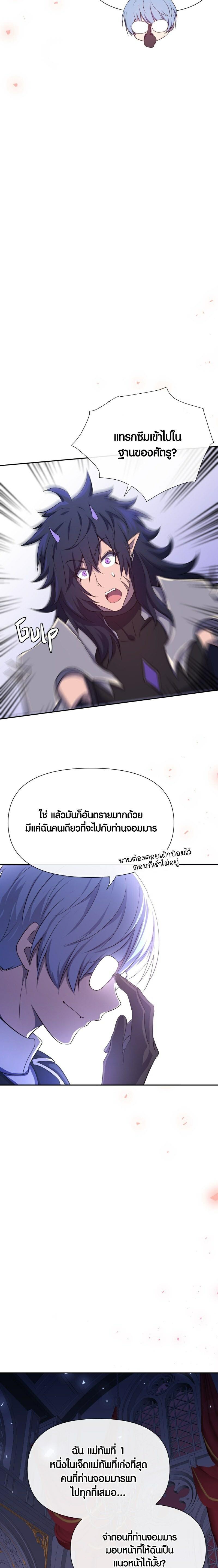 Manga-lc-com อ่านมังงะ อ่านการ์ตูน ออนไลน์ ฟรี Retired Demon King จอมมารผู้ปลดเกษียณ ตอนที่ 1 2 3 4 5 6 7 8 9 10 11 12 13 14 ฟรี ไม่มีโฆษณา Manga-lc - อ่าน มังงะ อ่าน การ์ตูน ออนไลน์ อ่านมังงะ ฟรี
