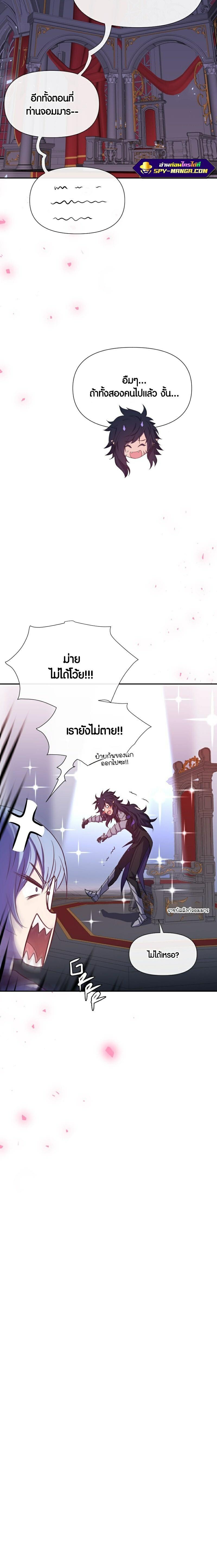 Manga-lc-com อ่านมังงะ อ่านการ์ตูน ออนไลน์ ฟรี Retired Demon King จอมมารผู้ปลดเกษียณ ตอนที่ 1 2 3 4 5 6 7 8 9 10 11 12 13 14 ฟรี ไม่มีโฆษณา Manga-lc - อ่าน มังงะ อ่าน การ์ตูน ออนไลน์ อ่านมังงะ ฟรี