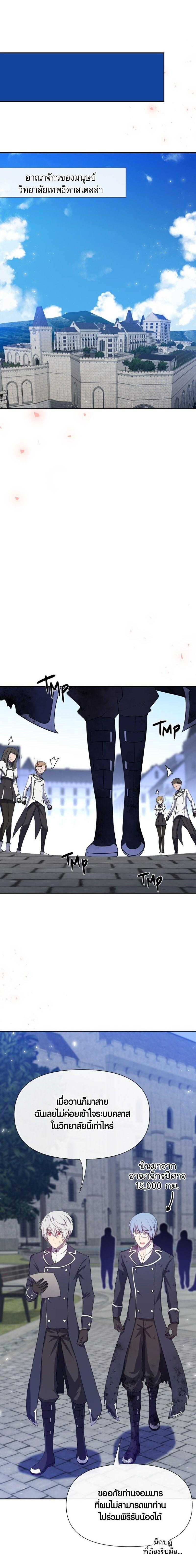 Manga-lc-com อ่านมังงะ อ่านการ์ตูน ออนไลน์ ฟรี Retired Demon King จอมมารผู้ปลดเกษียณ ตอนที่ 1 2 3 4 5 6 7 8 9 10 11 12 13 14 ฟรี ไม่มีโฆษณา Manga-lc - อ่าน มังงะ อ่าน การ์ตูน ออนไลน์ อ่านมังงะ ฟรี