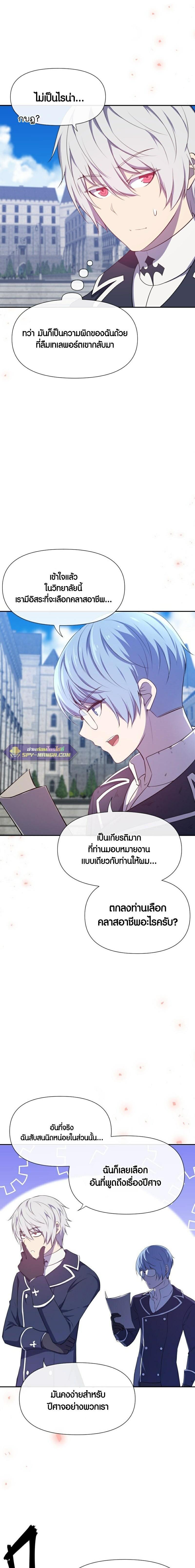 Manga-lc-com อ่านมังงะ อ่านการ์ตูน ออนไลน์ ฟรี Retired Demon King จอมมารผู้ปลดเกษียณ ตอนที่ 1 2 3 4 5 6 7 8 9 10 11 12 13 14 ฟรี ไม่มีโฆษณา Manga-lc - อ่าน มังงะ อ่าน การ์ตูน ออนไลน์ อ่านมังงะ ฟรี