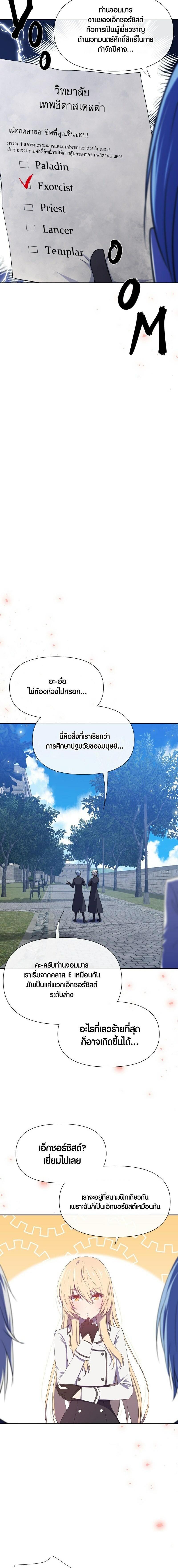 Manga-lc-com อ่านมังงะ อ่านการ์ตูน ออนไลน์ ฟรี Retired Demon King จอมมารผู้ปลดเกษียณ ตอนที่ 1 2 3 4 5 6 7 8 9 10 11 12 13 14 ฟรี ไม่มีโฆษณา Manga-lc - อ่าน มังงะ อ่าน การ์ตูน ออนไลน์ อ่านมังงะ ฟรี