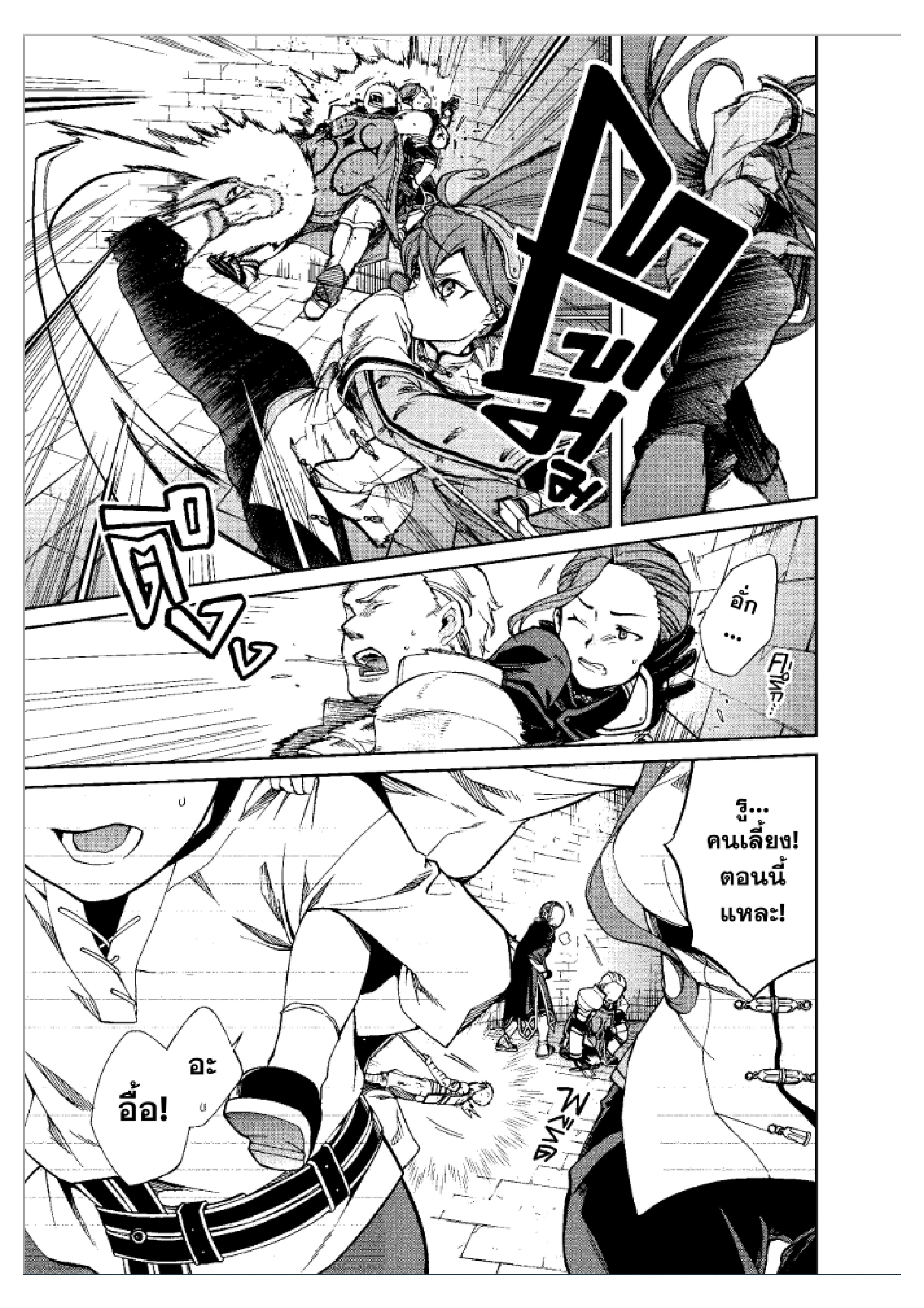 Manga-lc-com อ่านมังงะ อ่านการ์ตูน ออนไลน์ ฟรี Mushoku Tensei ตอนที่ 1 2 3 4 5 6 7 8 9 10 11 12 13 14 ฟรี ไม่มีโฆษณา Manga-lc - อ่าน มังงะ อ่าน การ์ตูน ออนไลน์ อ่านมังงะ ฟรี