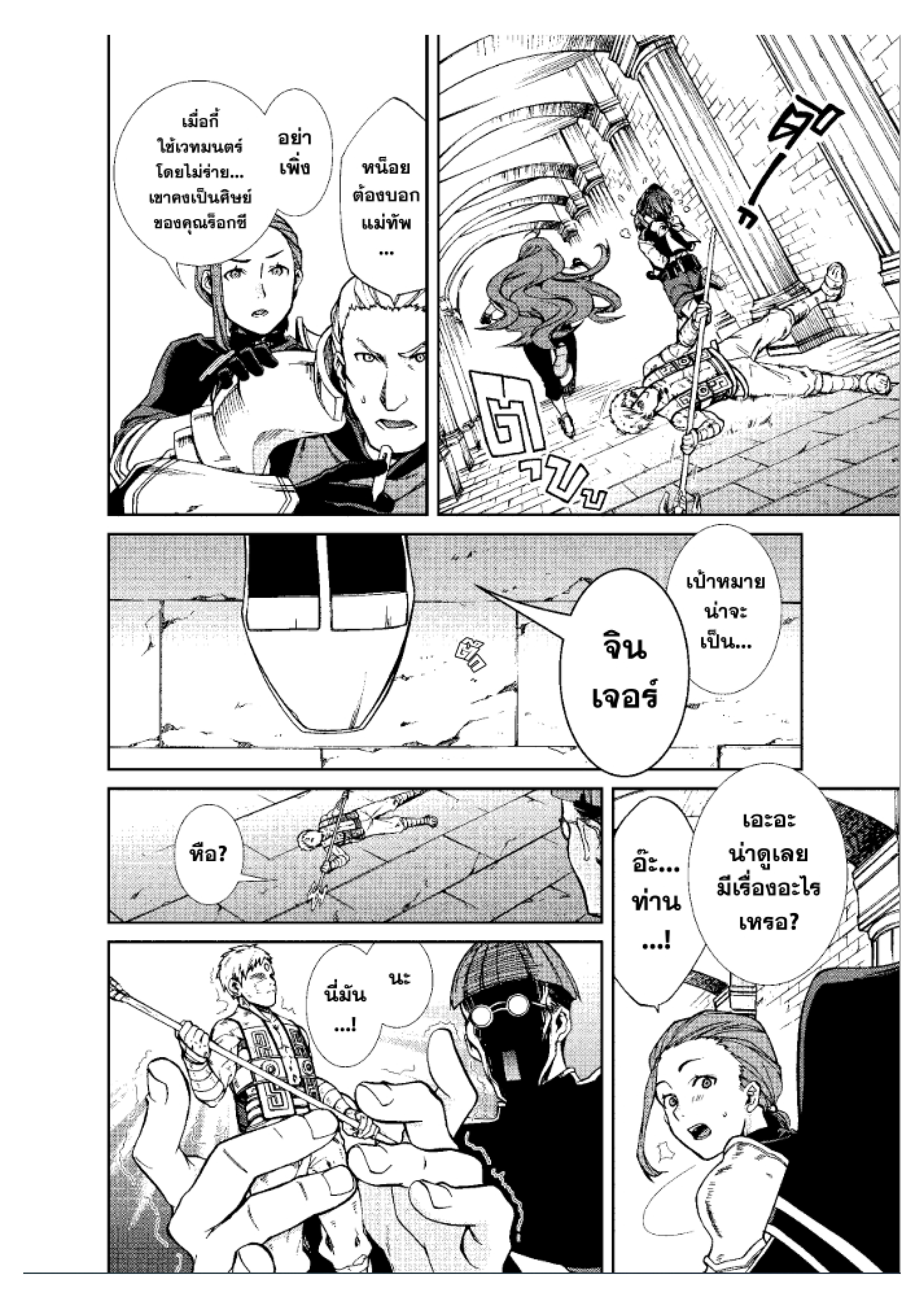 Manga-lc-com อ่านมังงะ อ่านการ์ตูน ออนไลน์ ฟรี Mushoku Tensei ตอนที่ 1 2 3 4 5 6 7 8 9 10 11 12 13 14 ฟรี ไม่มีโฆษณา Manga-lc - อ่าน มังงะ อ่าน การ์ตูน ออนไลน์ อ่านมังงะ ฟรี