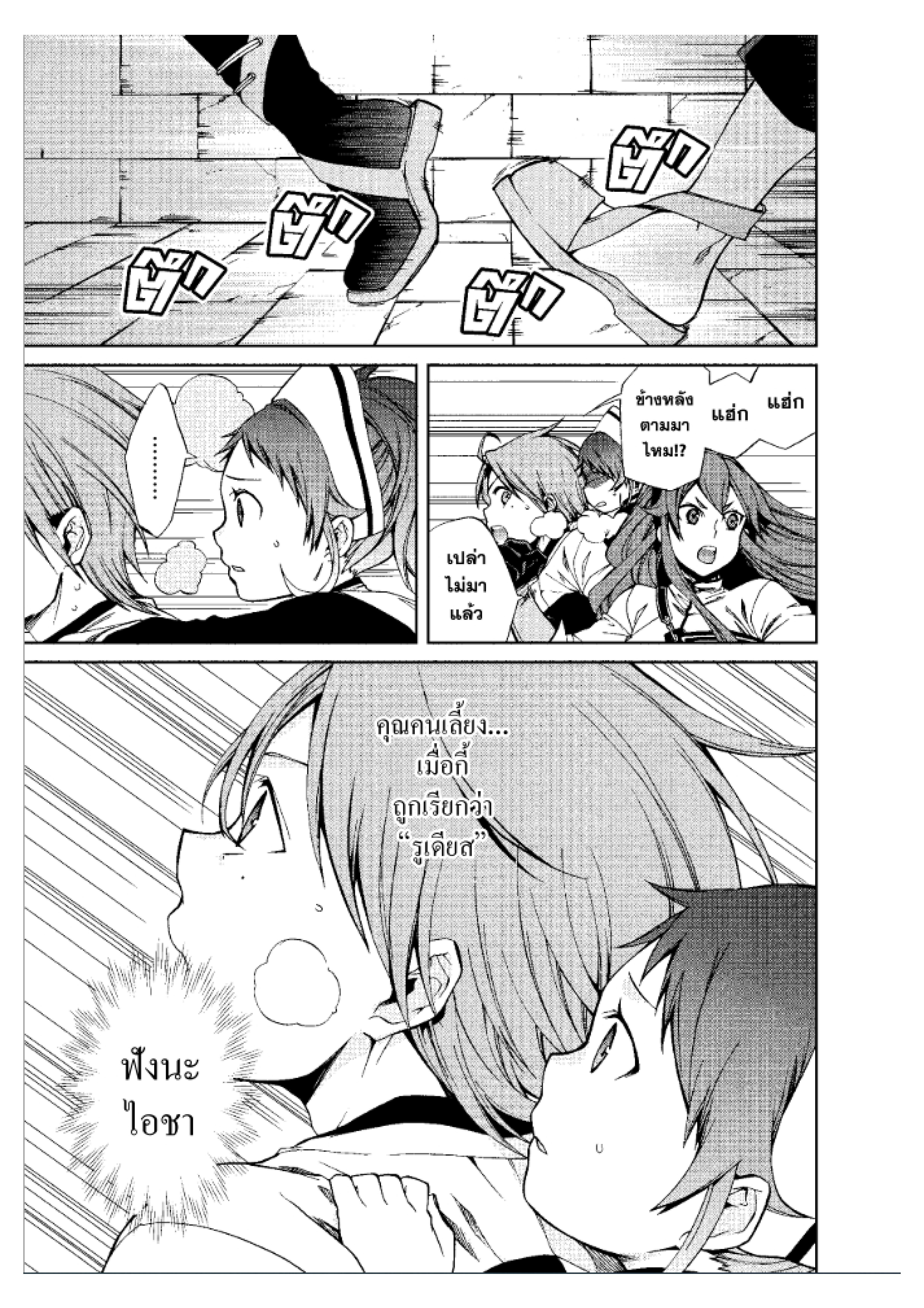 Manga-lc-com อ่านมังงะ อ่านการ์ตูน ออนไลน์ ฟรี Mushoku Tensei ตอนที่ 1 2 3 4 5 6 7 8 9 10 11 12 13 14 ฟรี ไม่มีโฆษณา Manga-lc - อ่าน มังงะ อ่าน การ์ตูน ออนไลน์ อ่านมังงะ ฟรี