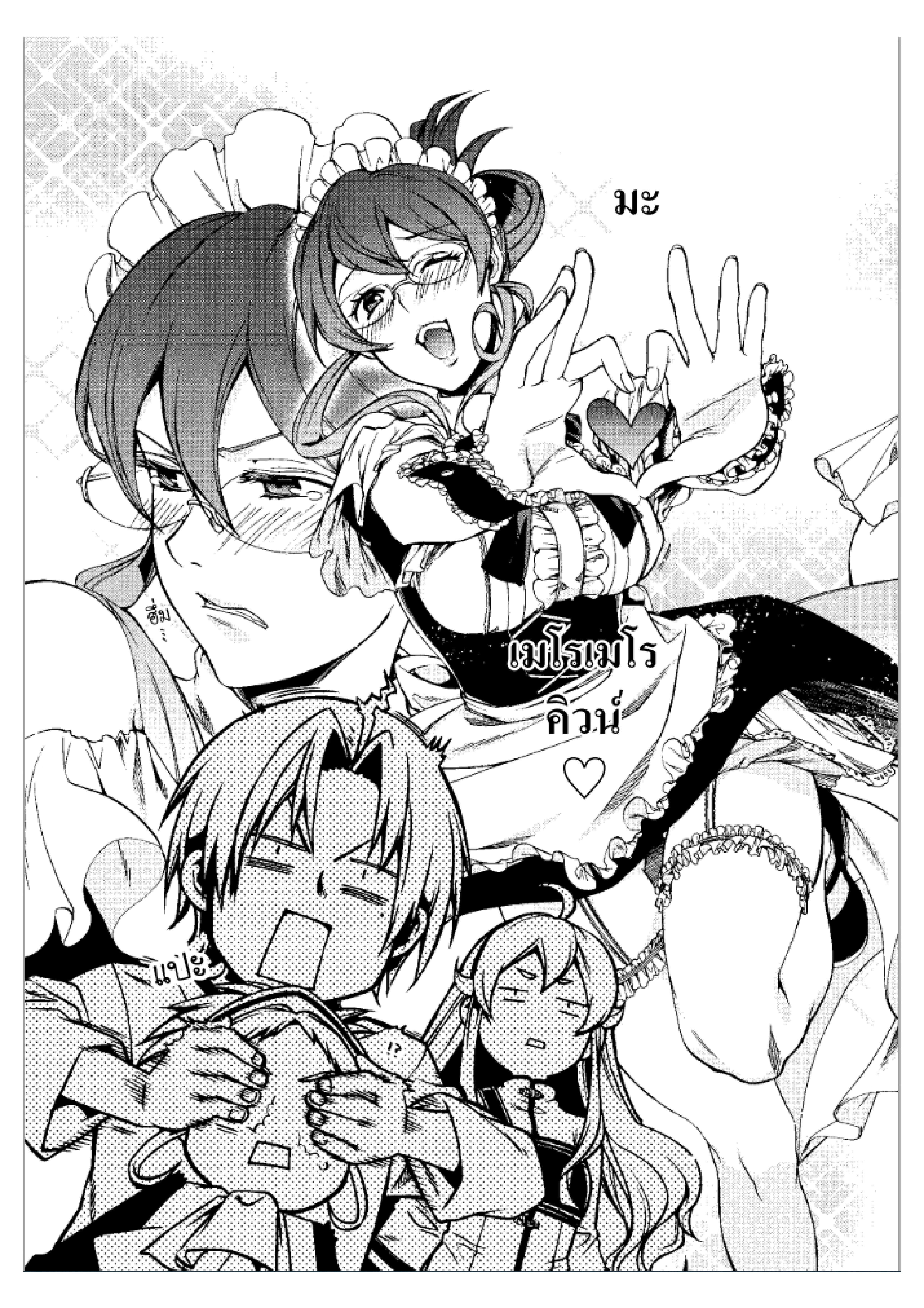 Manga-lc-com อ่านมังงะ อ่านการ์ตูน ออนไลน์ ฟรี Mushoku Tensei ตอนที่ 1 2 3 4 5 6 7 8 9 10 11 12 13 14 ฟรี ไม่มีโฆษณา Manga-lc - อ่าน มังงะ อ่าน การ์ตูน ออนไลน์ อ่านมังงะ ฟรี