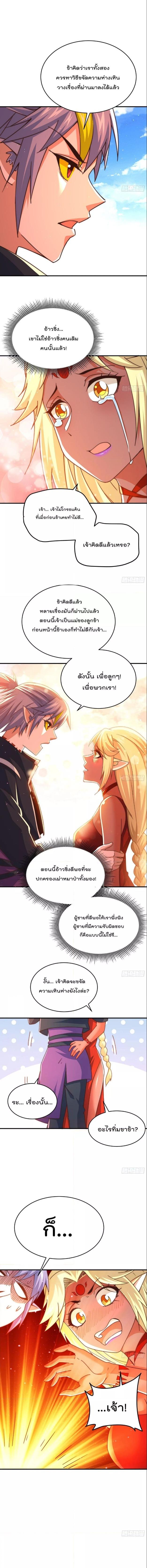 Manga-lc-com อ่านมังงะ อ่านการ์ตูน ออนไลน์ ฟรี Who is your Daddy ตอนที่ 1 2 3 4 5 6 7 8 9 10 11 12 13 14 ฟรี ไม่มีโฆษณา Manga-lc - อ่าน มังงะ อ่าน การ์ตูน ออนไลน์ อ่านมังงะ ฟรี