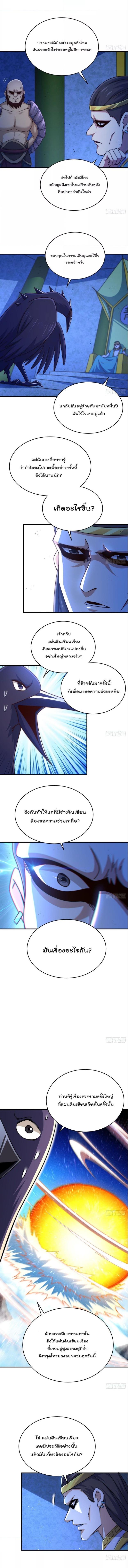 Manga-lc-com อ่านมังงะ อ่านการ์ตูน ออนไลน์ ฟรี Who is your Daddy ตอนที่ 1 2 3 4 5 6 7 8 9 10 11 12 13 14 ฟรี ไม่มีโฆษณา Manga-lc - อ่าน มังงะ อ่าน การ์ตูน ออนไลน์ อ่านมังงะ ฟรี