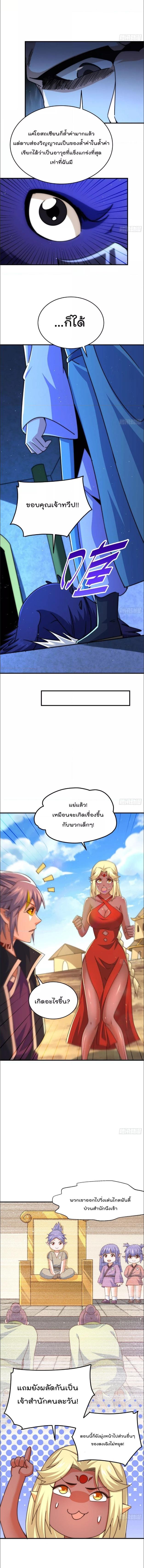Manga-lc-com อ่านมังงะ อ่านการ์ตูน ออนไลน์ ฟรี Who is your Daddy ตอนที่ 1 2 3 4 5 6 7 8 9 10 11 12 13 14 ฟรี ไม่มีโฆษณา Manga-lc - อ่าน มังงะ อ่าน การ์ตูน ออนไลน์ อ่านมังงะ ฟรี